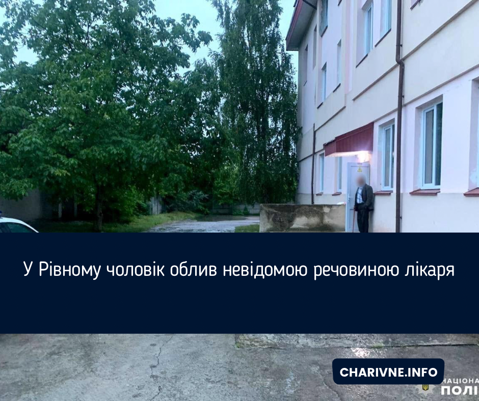 Фото ілюстративне